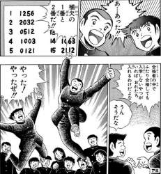 373314 B