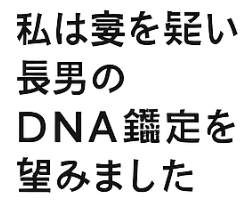 72882 B