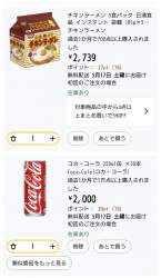 537677 B