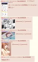 794773 B