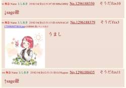 358864 B