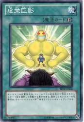 49877 B