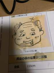 153971 B
