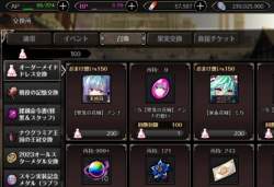 148747 B