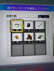 3134420 B
