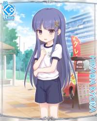 133387 B