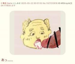 24641 B
