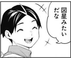 46785 B