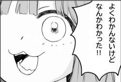 59481 B