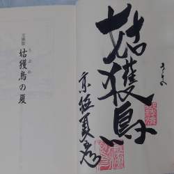 726441 B