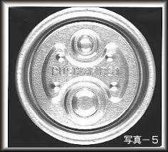 11247 B