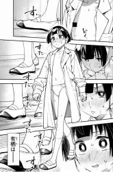 574165 B