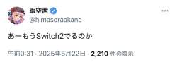 36268 B