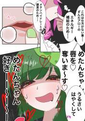 552971 B