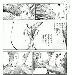 783072 B