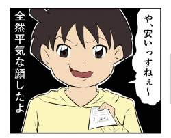 529960 B
