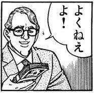 12414 B