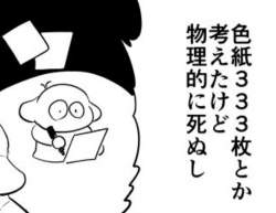 74467 B