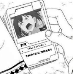 30228 B