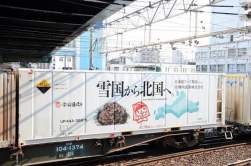 56741 B