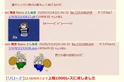 389644 B