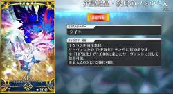 588533 B