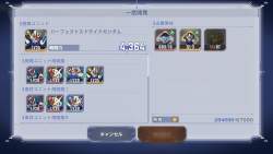 409823 B
