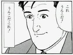 27277 B