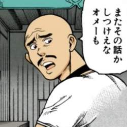 52934 B