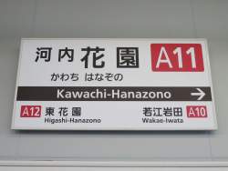 92075 B