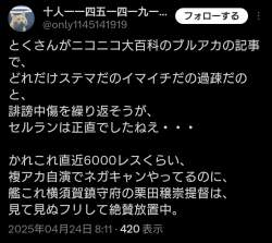 109712 B