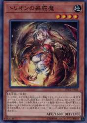 559696 B