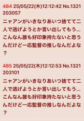 212025 B