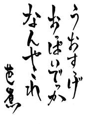 139203 B