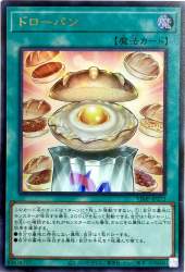935512 B