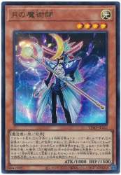 80772 B