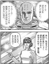 66505 B