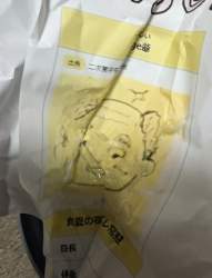 1282770 B