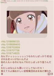 178898 B