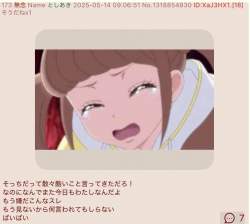 80927 B