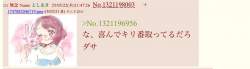 64887 B