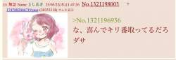 52124 B