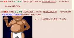 105569 B