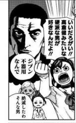 24781 B