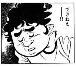 74796 B