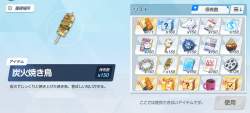 1334942 B