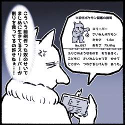 1751535 B