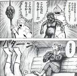 102080 B