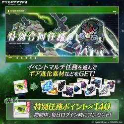 1285511 B