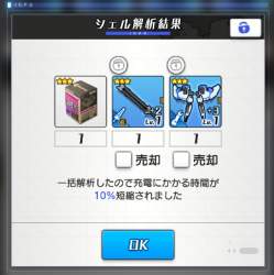 142365 B